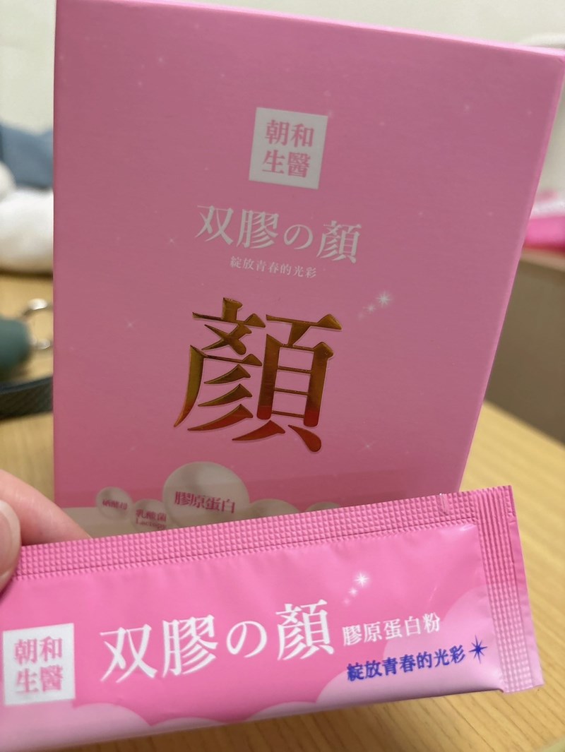 試用